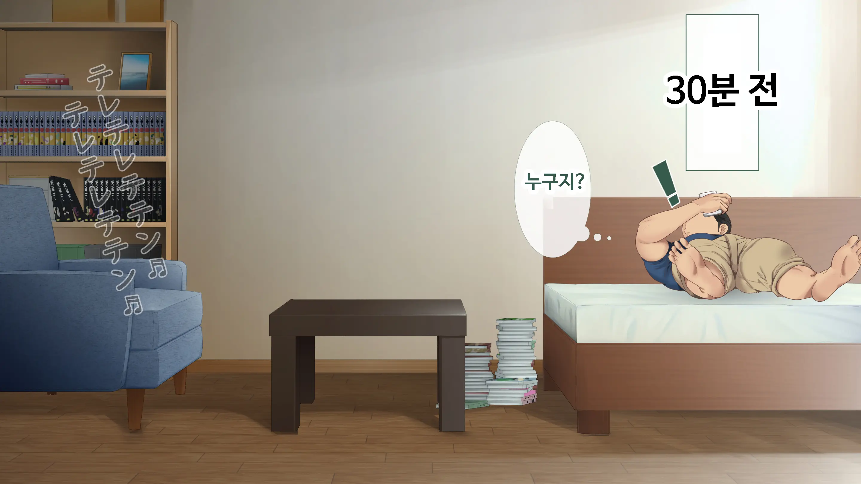 DeliHeal De Mitsuketa Do M Tenshi | 델리헬에서 찾은 도M천사